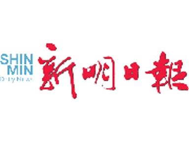 Recognised By shinmin